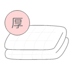 本掛け（冬掛け）／合掛け